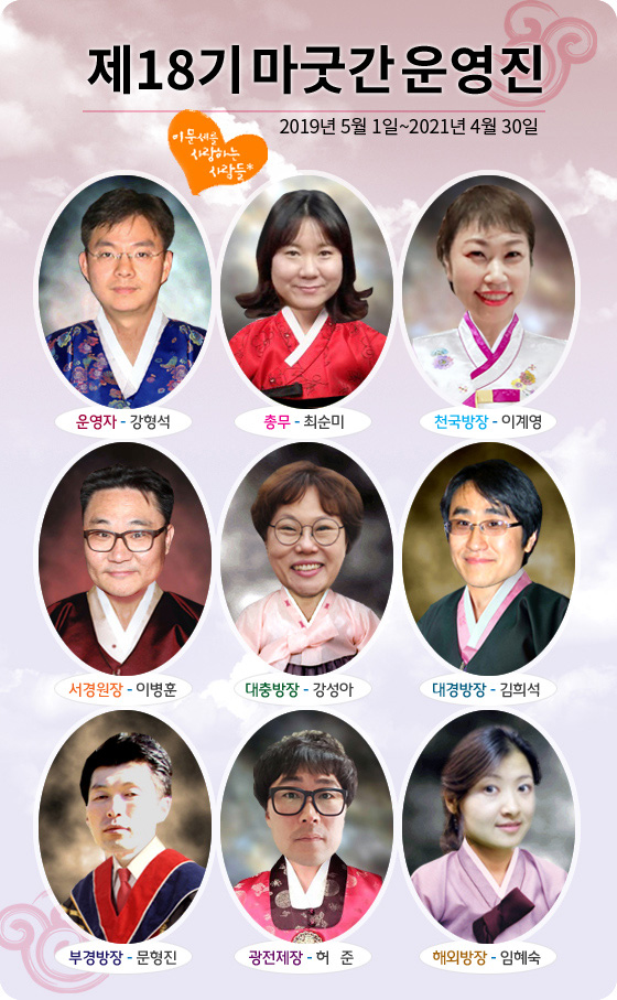 18기운영진2.jpg