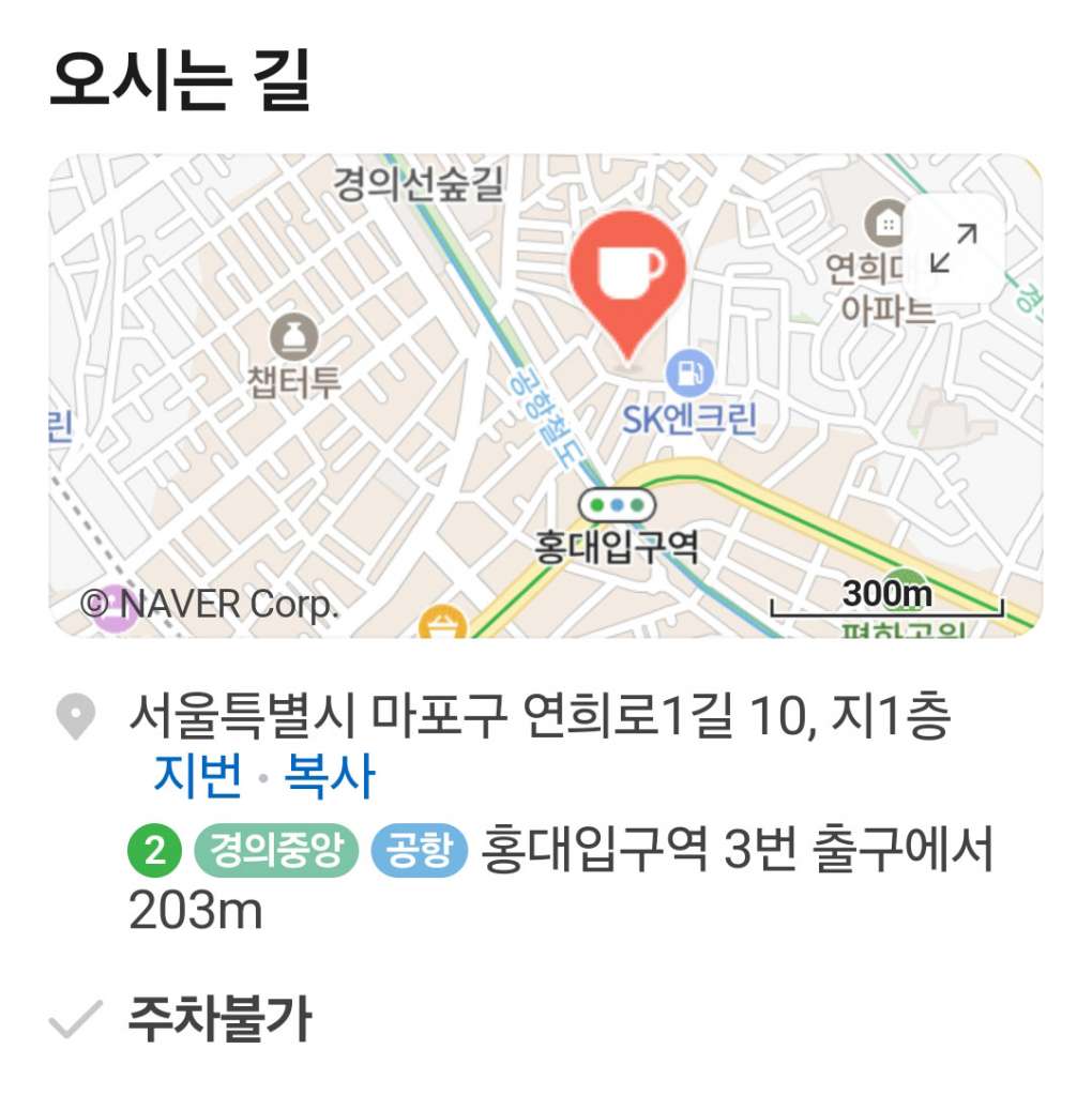 틸트이문세청음회4.jpg