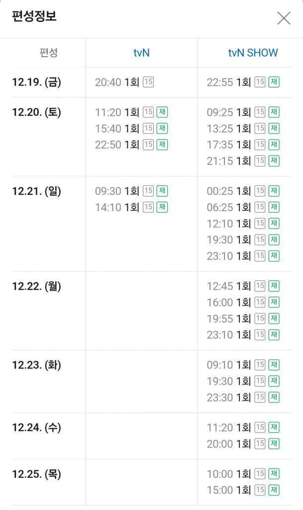 Screenshot_20251219_211507_Samsung Internet.jpg