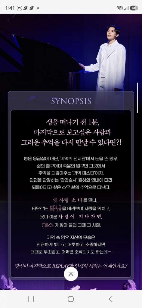 Screenshot_20260905_014140_Samsung Browser.jpg