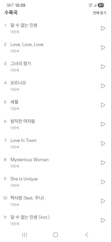 Screenshot_20250728_122925_Samsung Internet.jpg