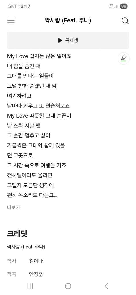 Screenshot_20250728_121745_Samsung Internet.jpg