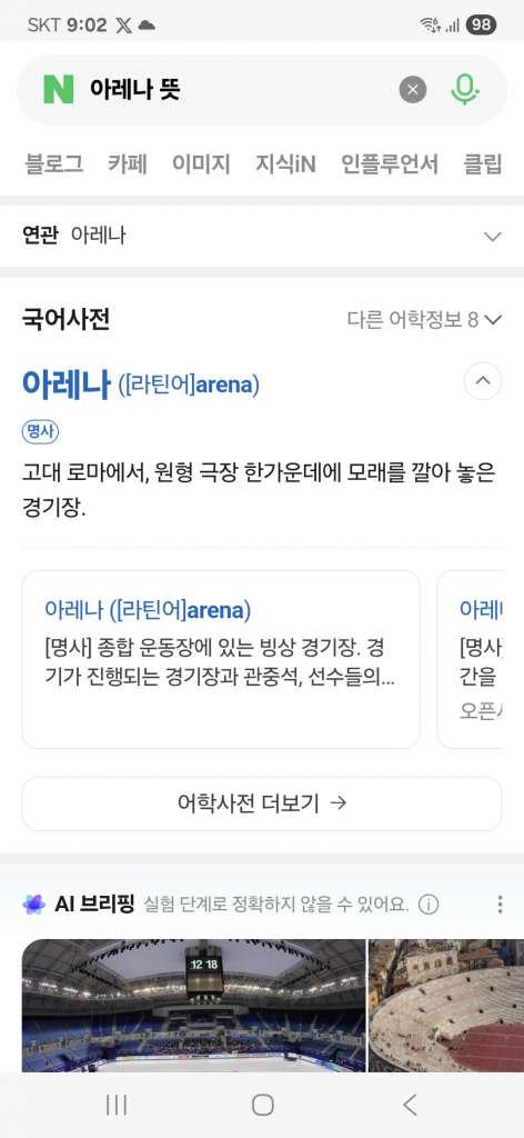 Screenshot_20251128_210259_Samsung Internet.jpg