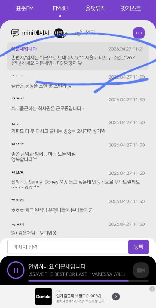 Screenshot_20260427_115057_MBC mini.jpg