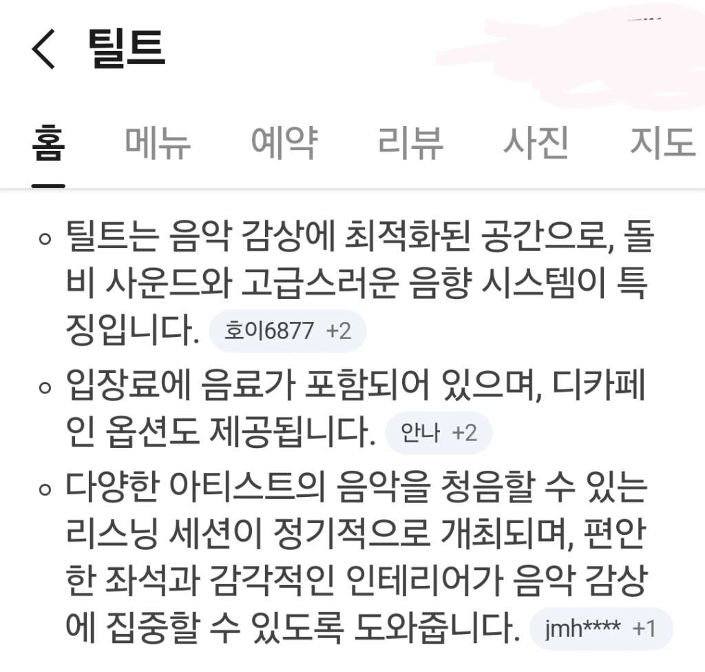Screenshot_20260906_072549_NAVER.jpg