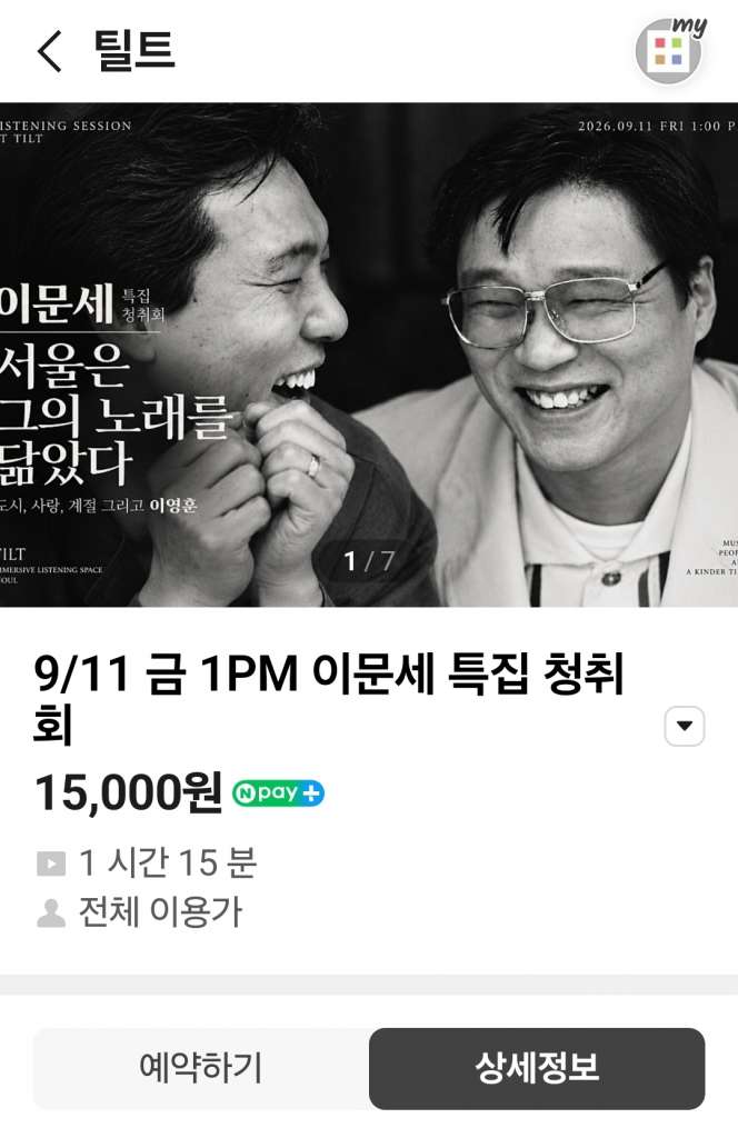 Screenshot_20260906_071405_NAVER.jpg