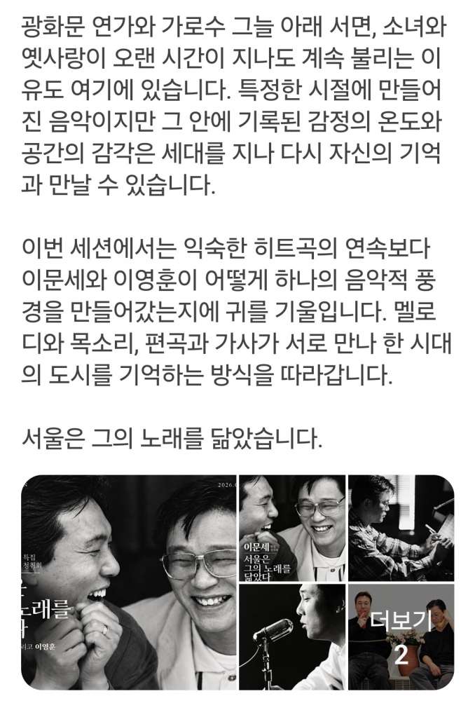 Screenshot_20260906_071426_NAVER.jpg