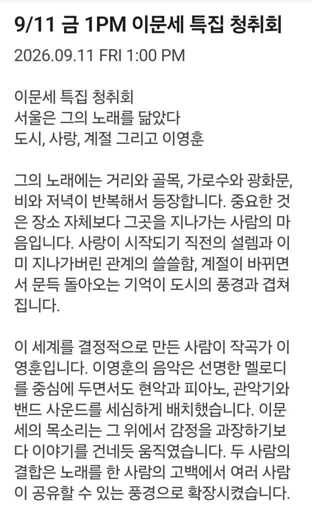 Screenshot_20260906_071426_NAVER~2.jpg