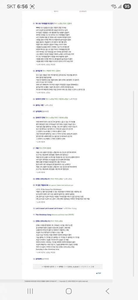 Screenshot_20250814_185614_Samsung Internet.jpg