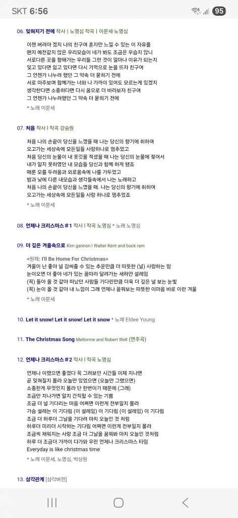 Screenshot_20250814_185638_Samsung Internet.jpg