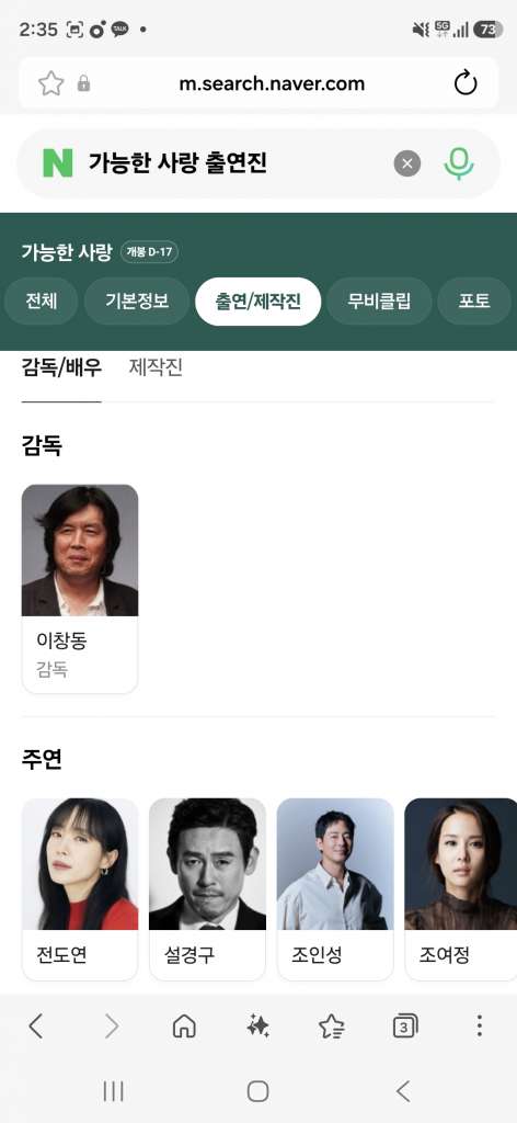 Screenshot_20260906_143522_Samsung Browser.jpg