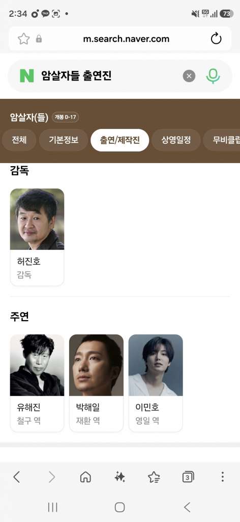 Screenshot_20260906_143446_Samsung Browser.jpg