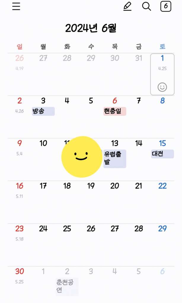 Screenshot_20250706_233712_Calendar.jpg