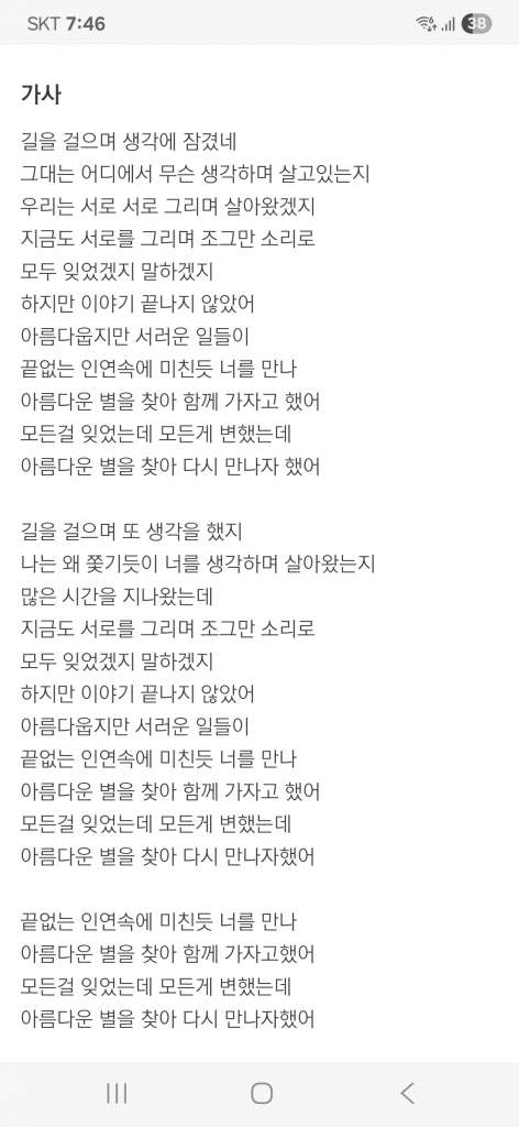 Screenshot_20250807_194607_Samsung Internet.jpg