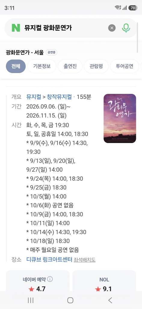 Screenshot_20261008_151103_Samsung Browser.jpg