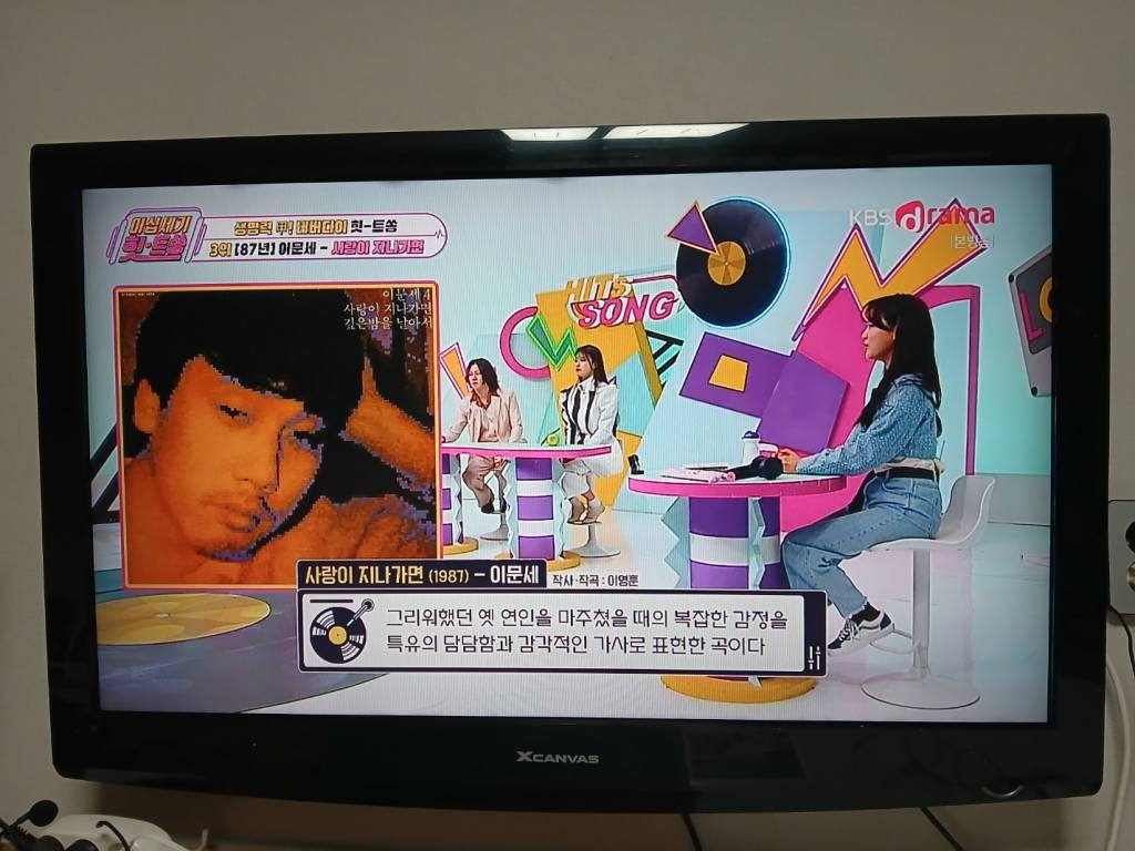 KakaoTalk_20250405_234901960_02.jpg