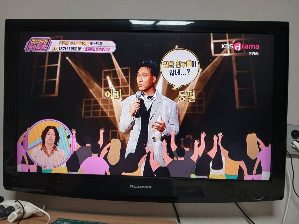 KakaoTalk_20250405_234901960_14.jpg