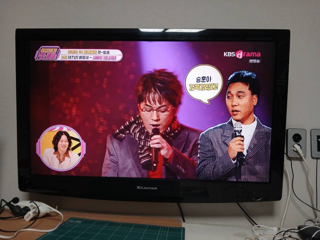 KakaoTalk_20250405_234901960_12.jpg