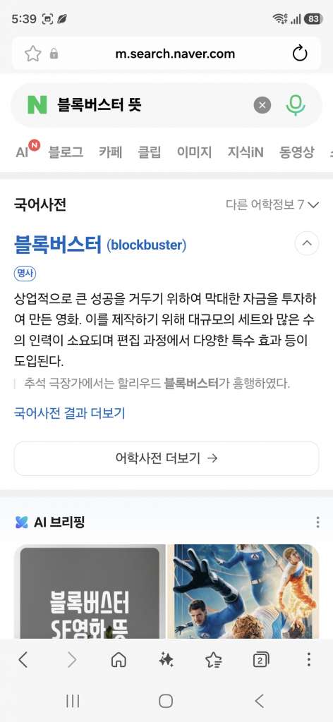 Screenshot_20260822_173924_Samsung Browser.jpg