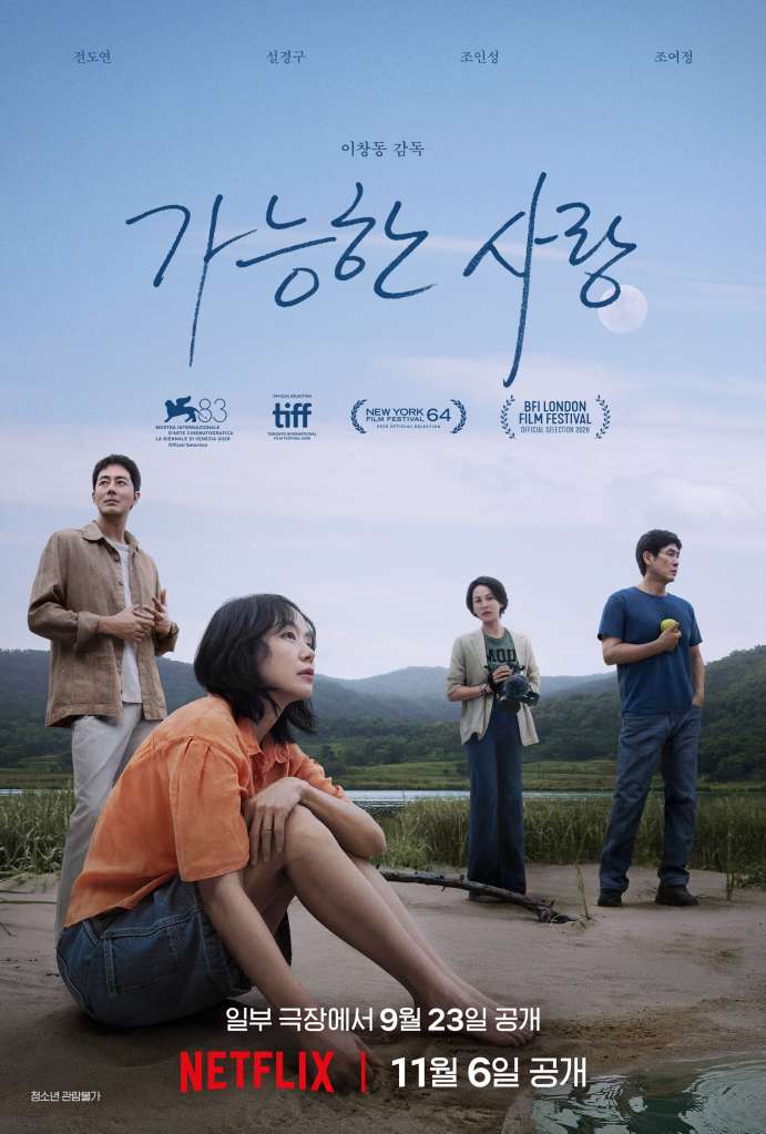 movie_image-2.jpg
