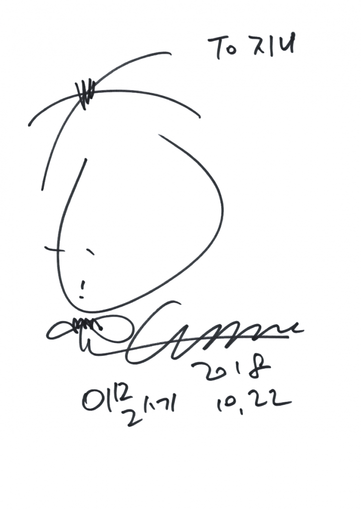 Mgz_Sub_IMG_20181023114719.png