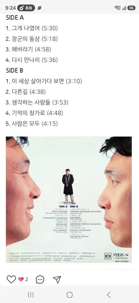 Screenshot_20260918_212423_Samsung Browser.jpg