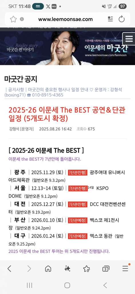 Screenshot_20250902_114809_Samsung Internet.jpg