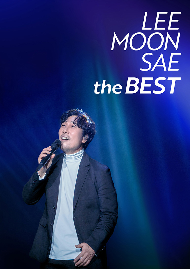 2025_이문세_The_Best.jpg