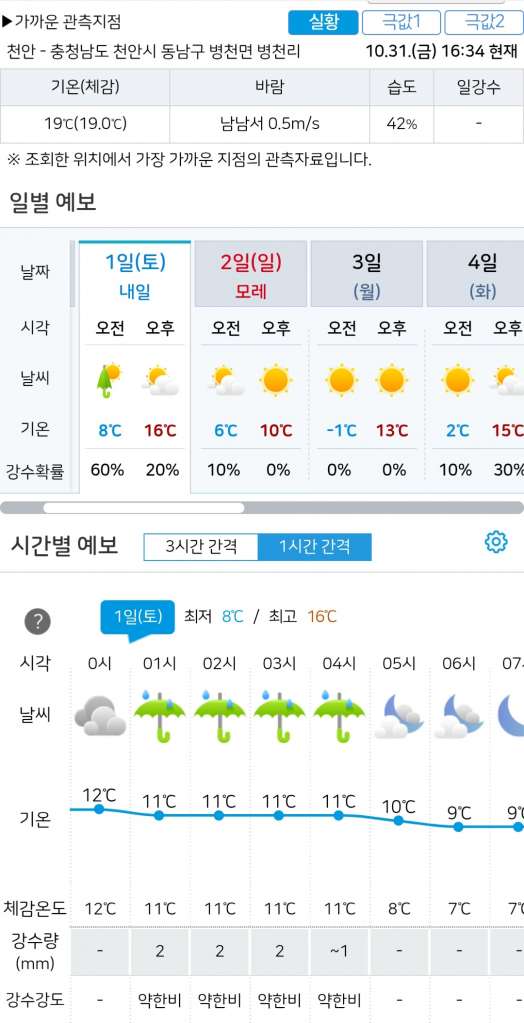 Screenshot_20251031_163807_Samsung Internet.jpg