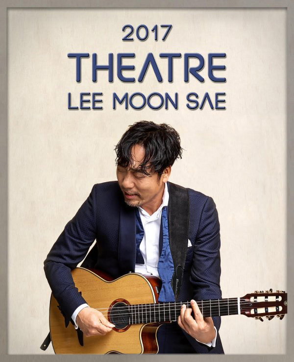 2017Theatre이문세_t.jpg