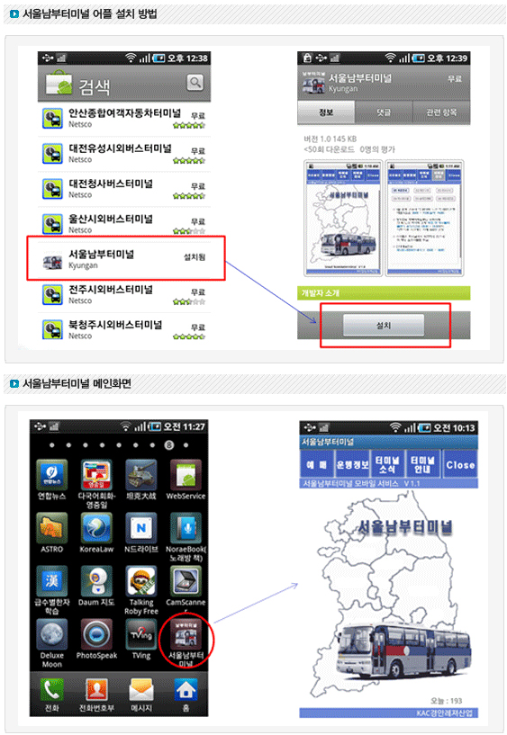 남부.jpg