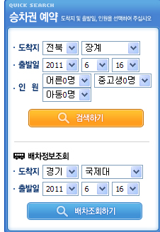 장계.jpg