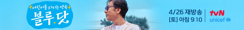 블루닷main_bnbar2.jpg