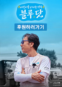 bluedot_poster1.jpg