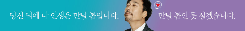 마굿간배너