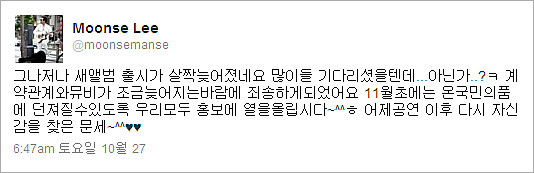 20121027-1.jpg : <새로운 미니 앨범> 발매 (11월초)